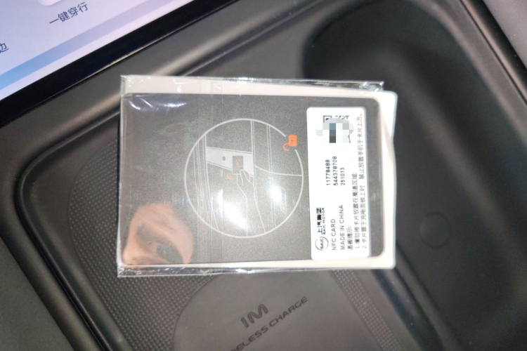 智己汽车 智己LS6 2025款 超强性能灵蜥智享版中控内饰7001