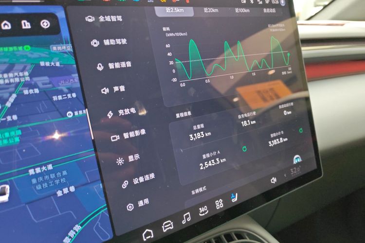 小鹏G7 2025款 702 超长续航 Max中控内饰14