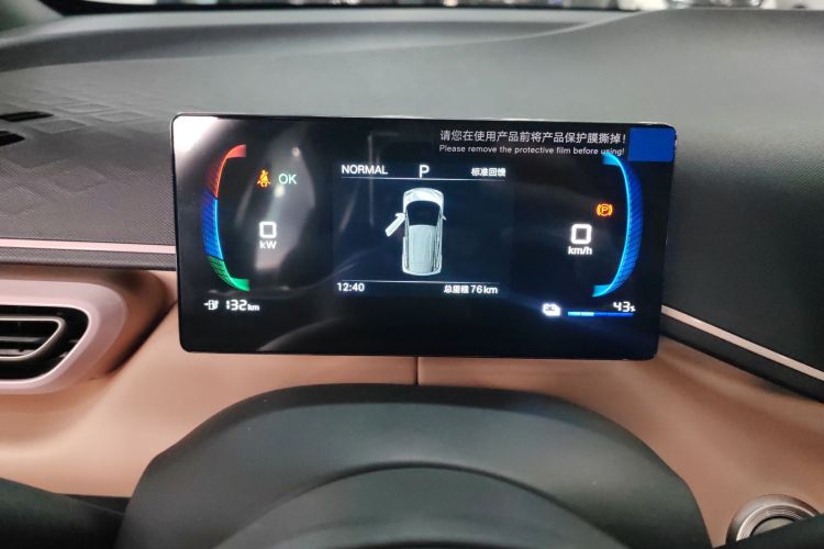 比亚迪 海鸥 2025款 305km 自由版中控内饰14