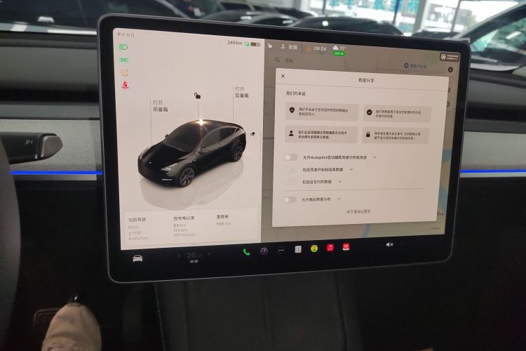 特斯拉 Model Y 2023款 后轮驱动版局部细节16