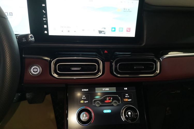 捷途X70 PLUS 2025款 1.5T 旗舰版 5座中控内饰16