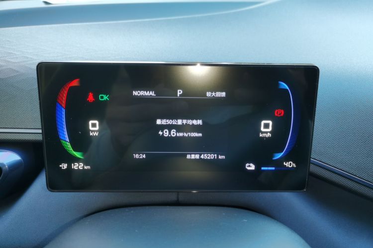 比亚迪 海鸥 2024款 荣耀版 305km 活力版局部细节14