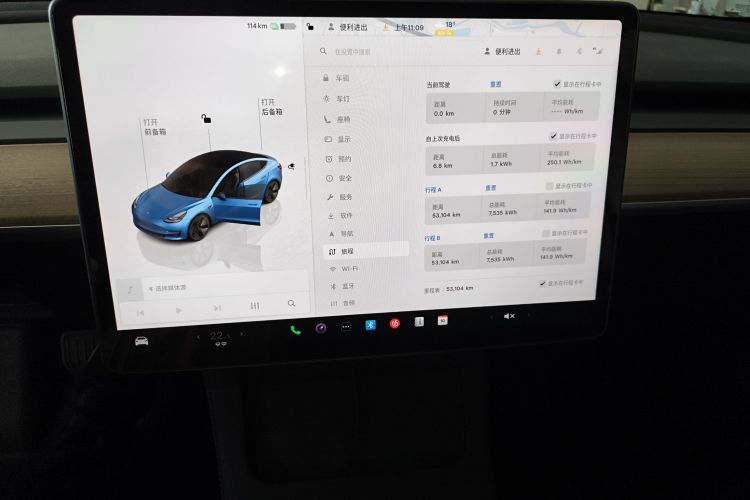 特斯拉 Model 3 2022款 后轮驱动版中控内饰16