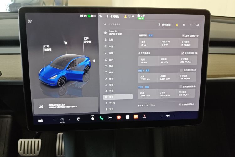 特斯拉 Model Y 2022款 Performance高性能全轮驱动版中控内饰14