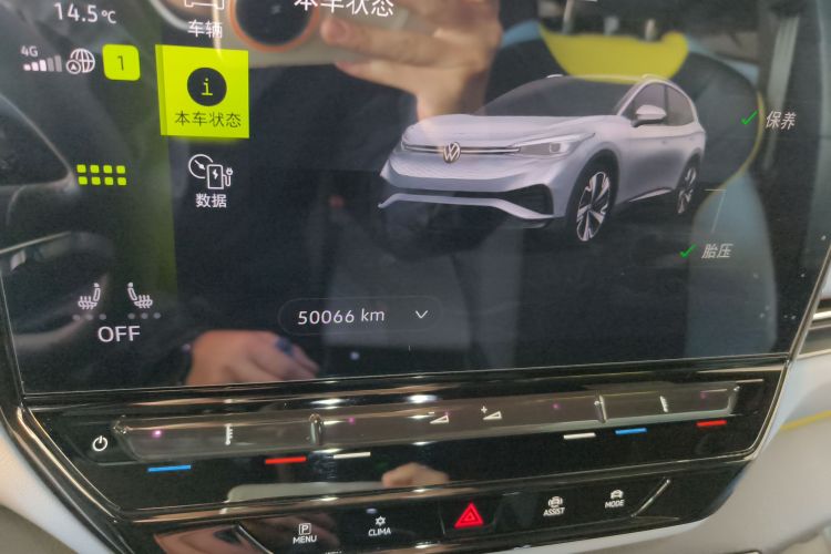 大众 ID.4 X 2023款 升级款 极智长续航版中控内饰14