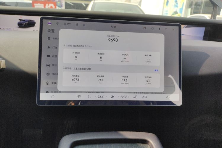 阿维塔07 2024款 Pro+增程版中控内饰16