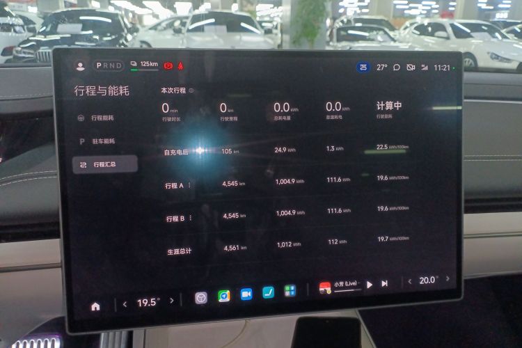 小米汽车 小米SU7 2024款 四驱超长续航高阶智驾Max版中控内饰14