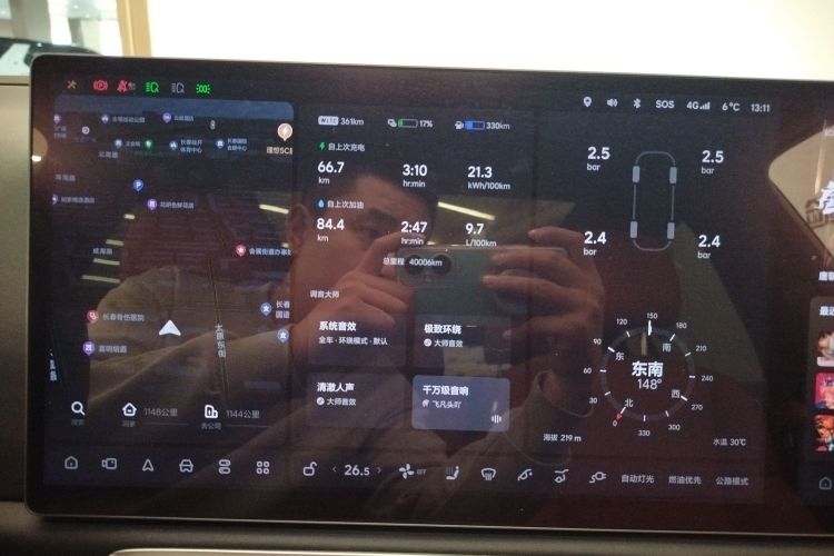 理想汽车 理想L7 2023款 Pro中控内饰14