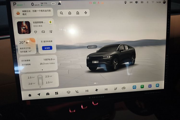 长安启源E07 2025款 纯电 四驱 90kWh Ultra高性能版中控内饰16