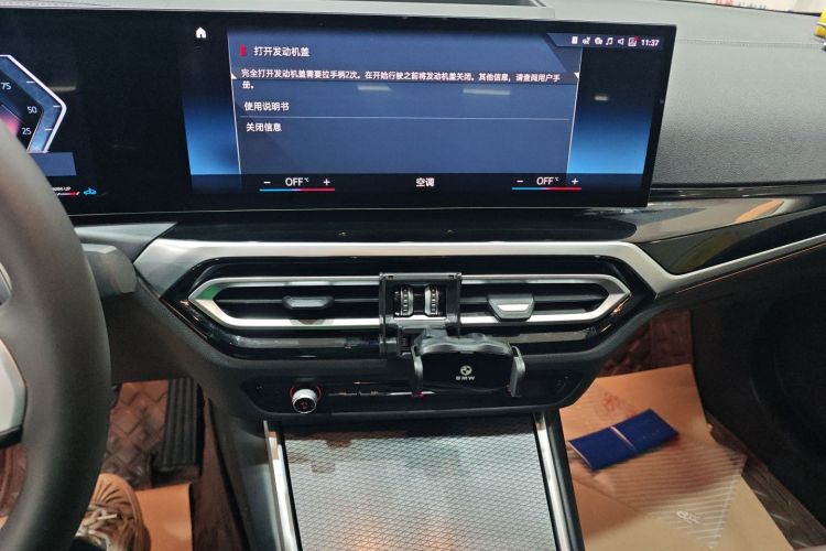 宝马3系 2023款 325Li M运动曜夜套装中控内饰16