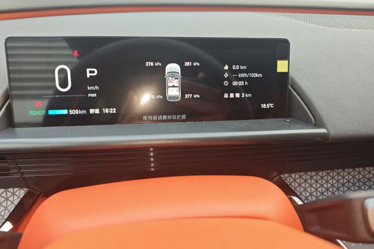 丰田 铂智3X 2025款 520 Pro中控内饰15