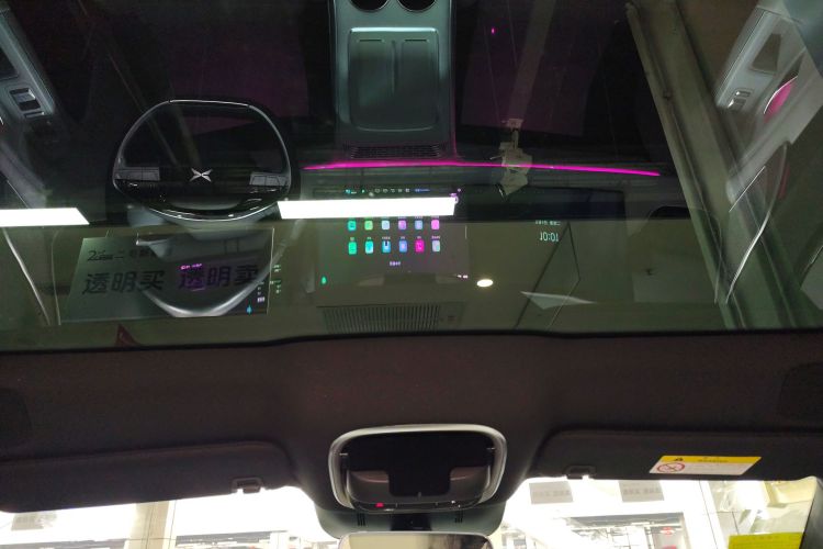 小鹏G9 2024款 570 Max中控内饰22