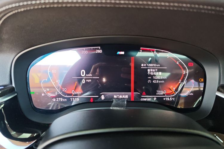 宝马5系 2020款 530Li 领先型 M运动套装局部细节14