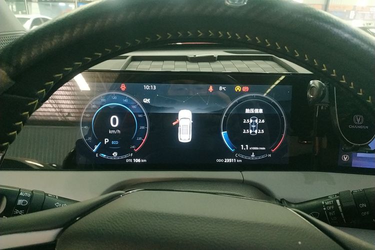 长安CS75 PLUS 2023款 第三代 1.5T 自动尊贵型局部细节14