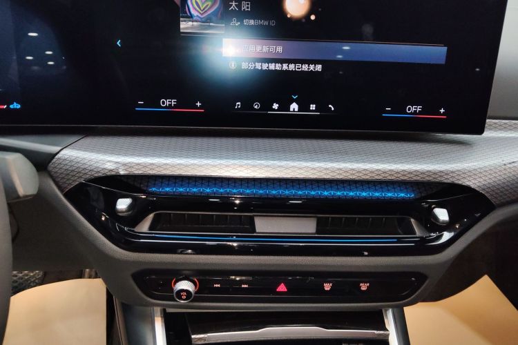 宝马3系 2025款 330i M运动曜夜套装中控内饰16