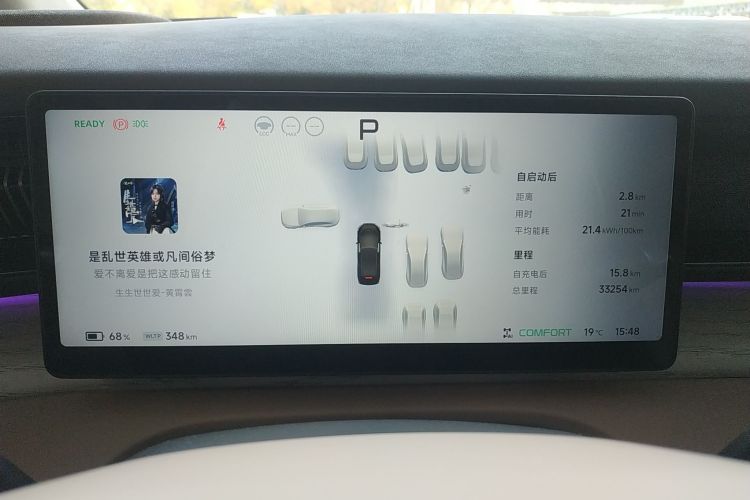 小鹏X9 2024款 640四驱高性能Max局部细节14