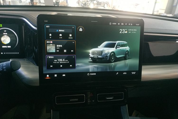 广汽传祺 传祺GS8 2022款 领航系列 2.0TGDI 四驱豪华智联版（七座）中控内饰16