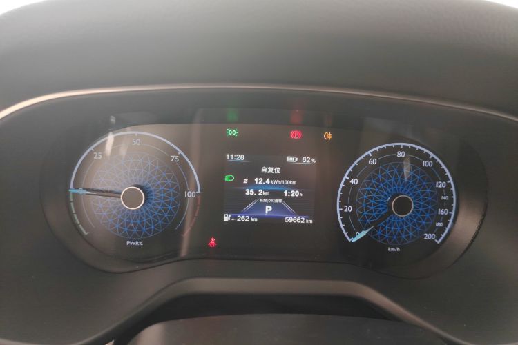 红旗E-QM5 2021款 网约充电 基础版 5座局部细节14