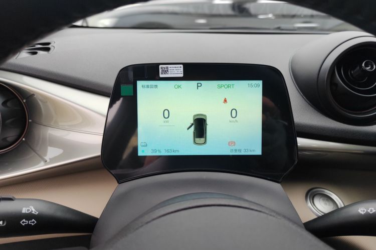 比亚迪 海豚 2025款 420km 自由版中控内饰14