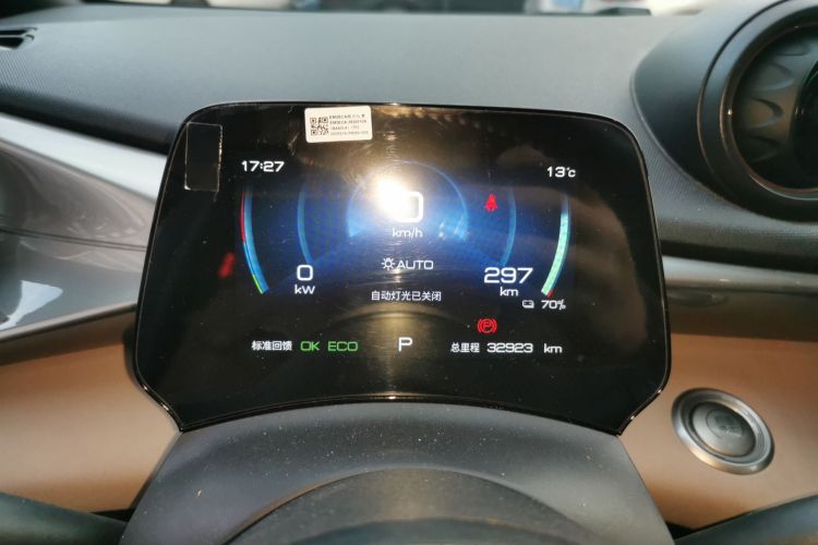 比亚迪 海豚 2023款 420km 时尚版中控内饰14