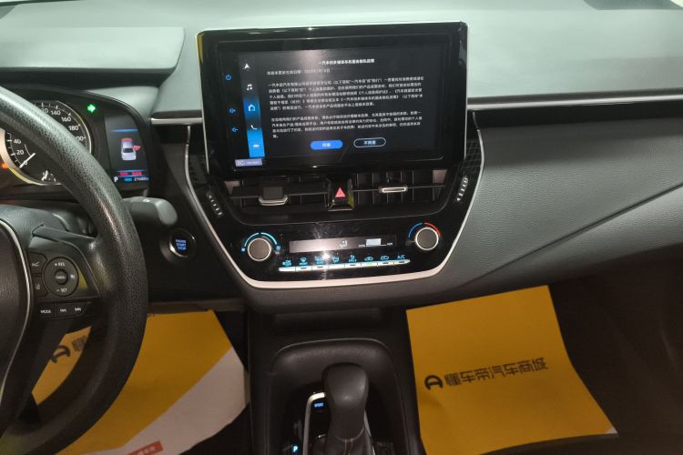 丰田 卡罗拉 2023款 1.2T 精英版局部细节16