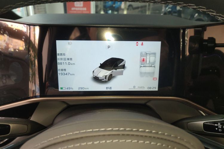 红旗EH7 2024款 600 Pro中控内饰14