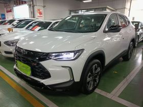 雪佛兰 2023款 创酷RS 1.5T CVT酷