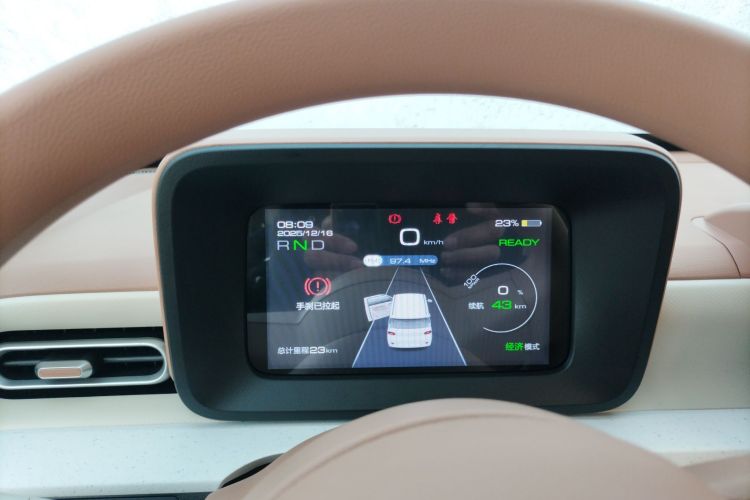 五菱汽车 宏光MINIEV 2024款 第三代 215km 青春版中控内饰14