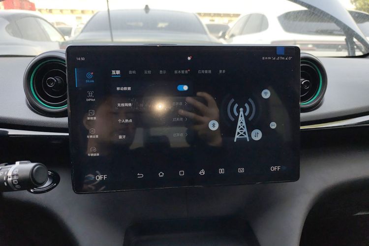 比亚迪 海豚 2024款 荣耀版 420km 时尚版中控内饰16