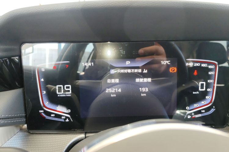 红旗H5 2024款 1.5T DCT智联旗韵版中控内饰14