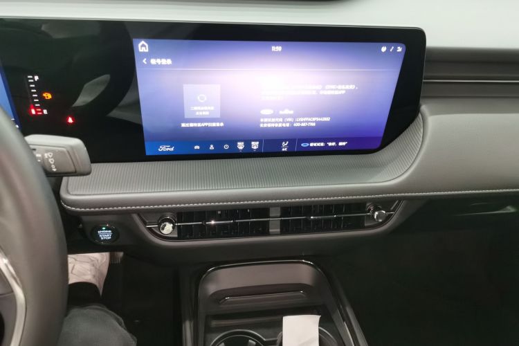 福特 蒙迪欧 2022款 EcoBoost 245 时尚型中控内饰16