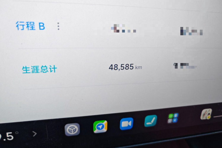 小米汽车 小米SU7 2024款 四驱Max创始版中控内饰15