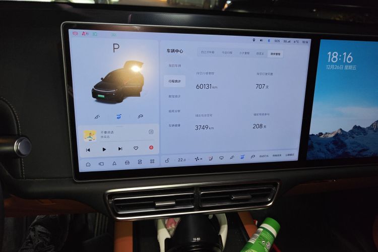 理想汽车 理想L7 2023款 Air中控内饰16