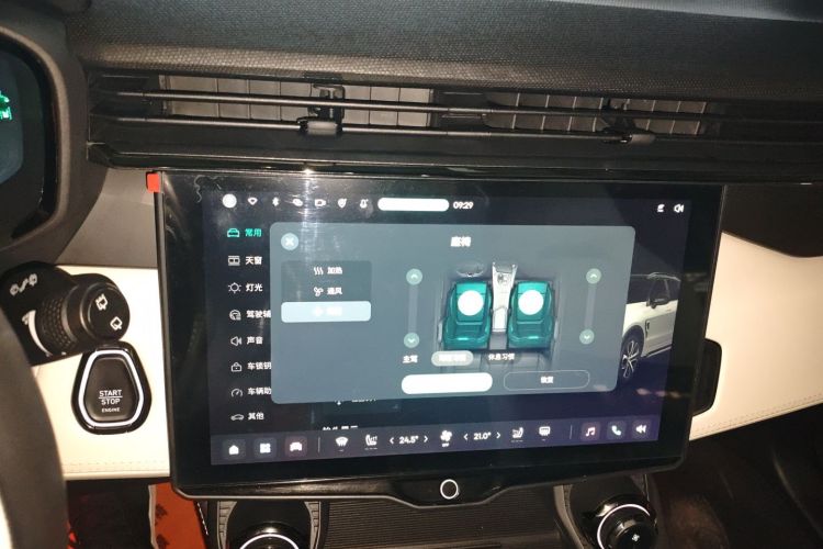 领克01 2023款 1.5TD EM-F 晨曦中控内饰16