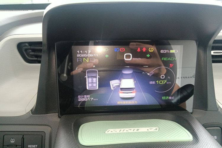 五菱汽车 宏光MINIEV 2022款 马卡龙臻享款 三元锂中控内饰14