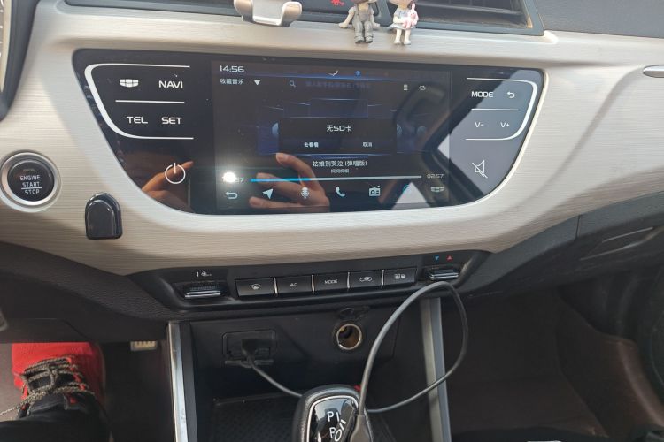 吉利汽车 远景X3 2020款 1.5L CVT尊贵型中控内饰16