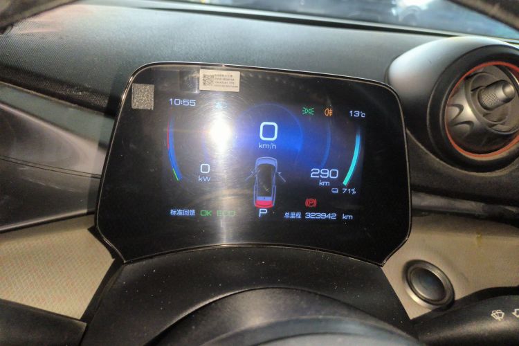 比亚迪 海豚 2021款 405km 时尚版局部细节14