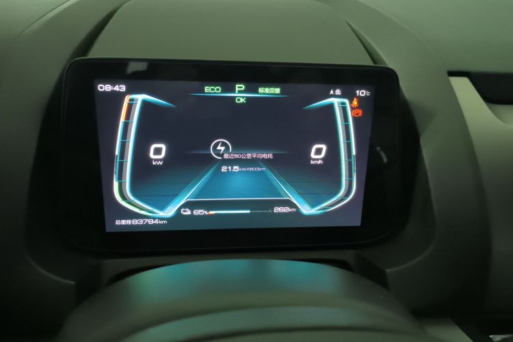 比亚迪 元Pro 2023款 401KM豪华型中控内饰14