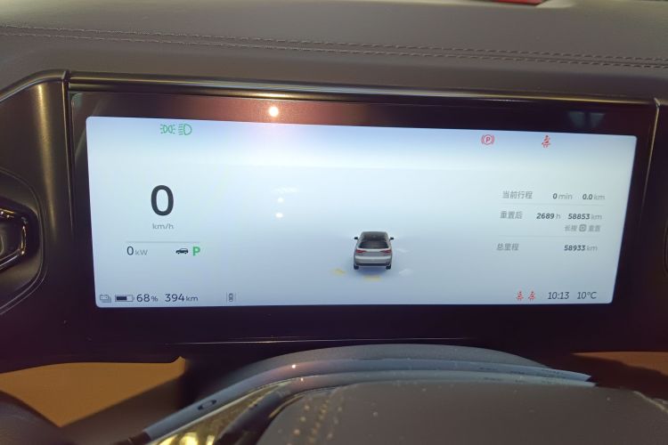 蔚来ES8 2020款 580KM 签名版 六座版中控内饰14