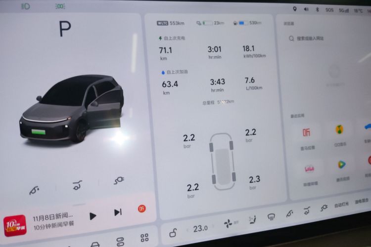 理想汽车 理想L6 2024款 Pro局部细节14