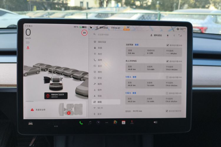 特斯拉 Model Y 2021款 长续航全轮驱动版中控内饰14