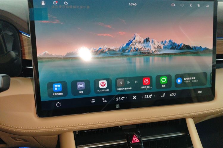 鸿蒙智行 问界M7 2024款 1.5T 智驾后驱Pro版 5座局部细节16