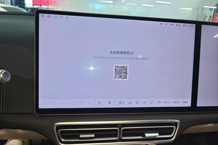 理想汽车 理想L6 2024款 Pro局部细节14