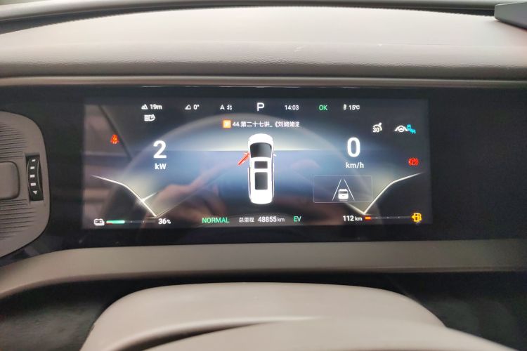 腾势D9 2022款 DM-i 1040 尊贵型中控内饰14