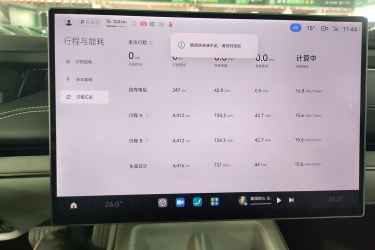 小米汽车 小米SU7 2024款 后驱超长续航高阶智驾Pro版局部细节14