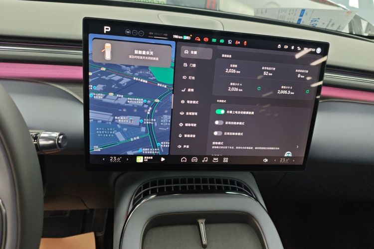 小鹏G7 2025款 702 超长续航 Max局部细节16