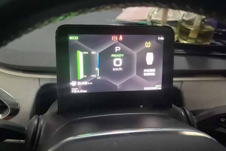 吉利几何C 2020款 甄选续航版 550KM C++局部细节14