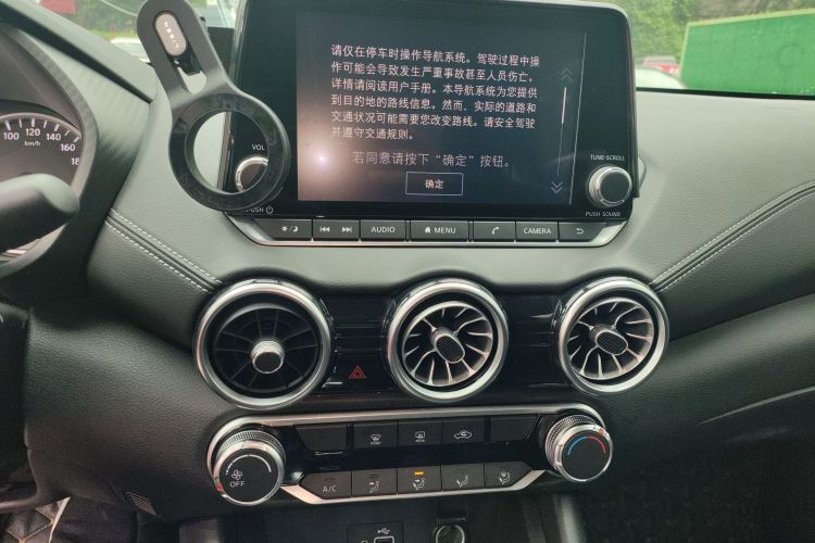 日产 轩逸 2020款 1.6L XL CVT悦享版中控内饰16