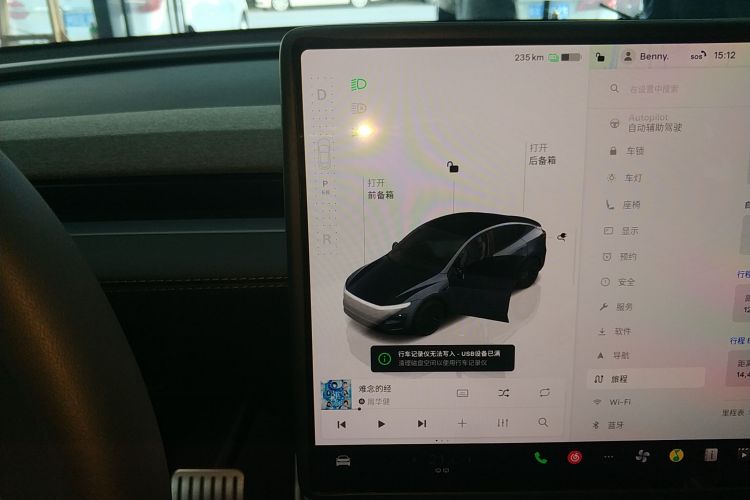 特斯拉 Model Y 2025款 长续航全轮驱动 首发版中控内饰18