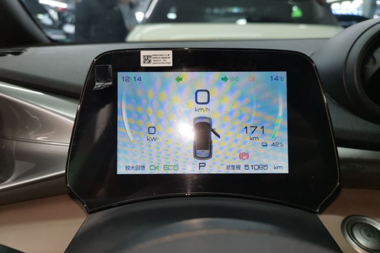 比亚迪 海豚 2023款 420km 时尚版局部细节14